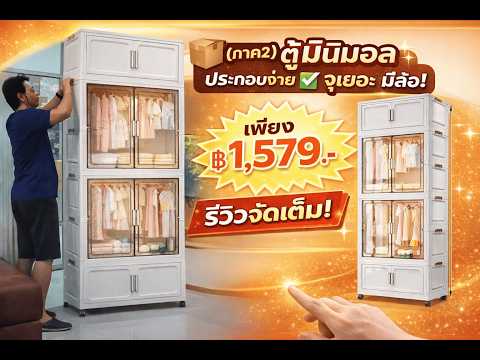 คลิกเพื่อดูคลิปวิดีโอ