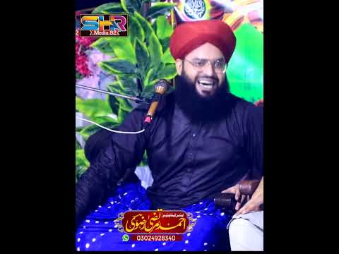 #Mufti Samar Abbas Attari Qadri #Samar Abbas Attari Qadri #shortclip #islamic #new
