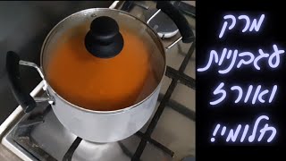 מרק עגבניות ואורז בריא, פרווה ומושלם לחורף! 🍅