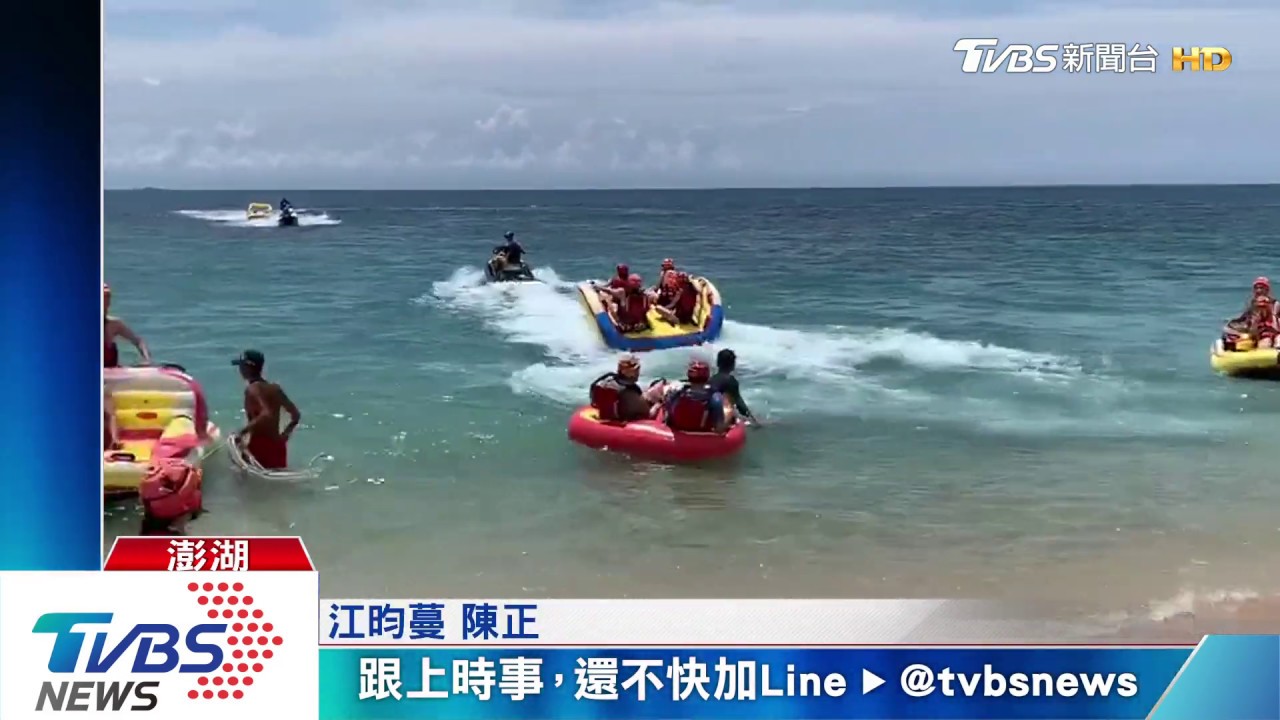 好多人!連假出遊 澎湖2天湧2萬5千人