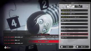 デスノート人狼