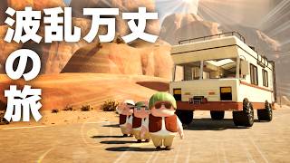 この道をキャンピングカーで行くんですか？【ゆっくり実況 - RV There Yet】