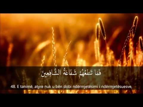Surah El-Muddeththir - Khalid el-Jaleel (me titra Arabisht - Shqip)