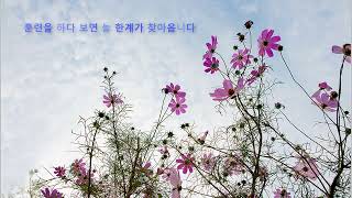 훈련을 하다 보면 늘 한계가 찾아옵니다