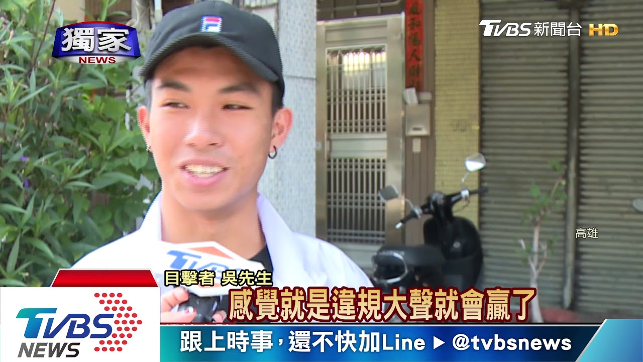 肇事害撞惡人先告狀 「我都這樣騎車的」