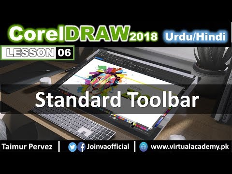 CorelDraw Course Introduction Video