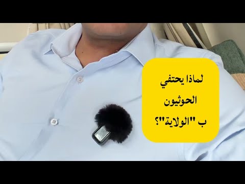 علي البخيتي