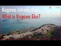 Kagawa introduction.〜What is Kagawa like?〜 | meet my kagawa
