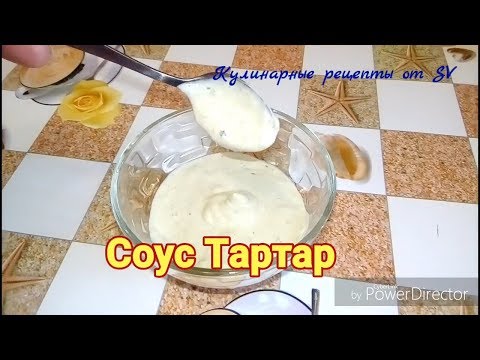 Соус Тартар