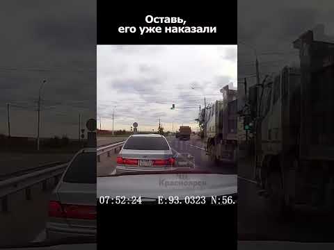 Грузовик ты помоему перепутал