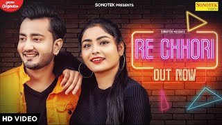 Re Chhori thumbnail