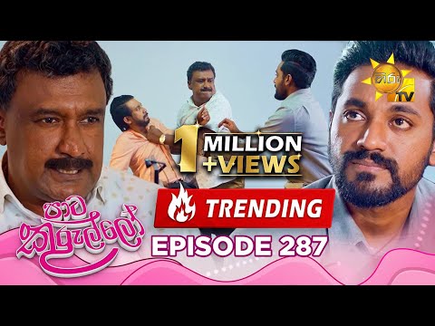 Hiru TV
