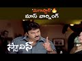 Megastar Chiranjeevi Mass Warning Scene To Stalin Movie Popcorn Media