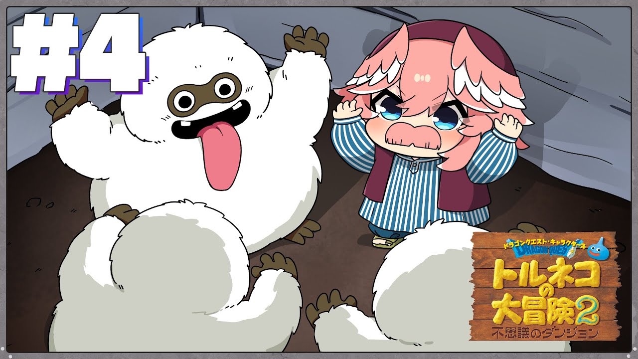 【 トルネコの大冒険2 】100階チャレ12階～！自分ちょっと朝までいいっすか？【鷹嶺ルイ/ホロライブ】