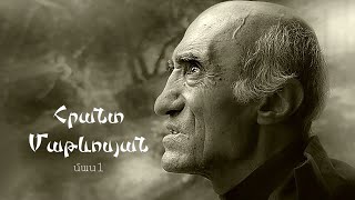 Տաղավարում. գրականության և արվեստի շուրջ