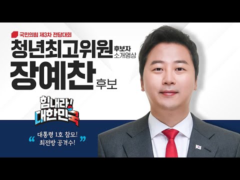 소개영상