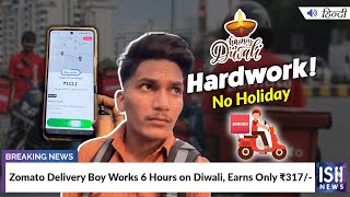 Zomato Delivery Boy Works 6 Hours on Diwali, Earns Only Rs. 317/-