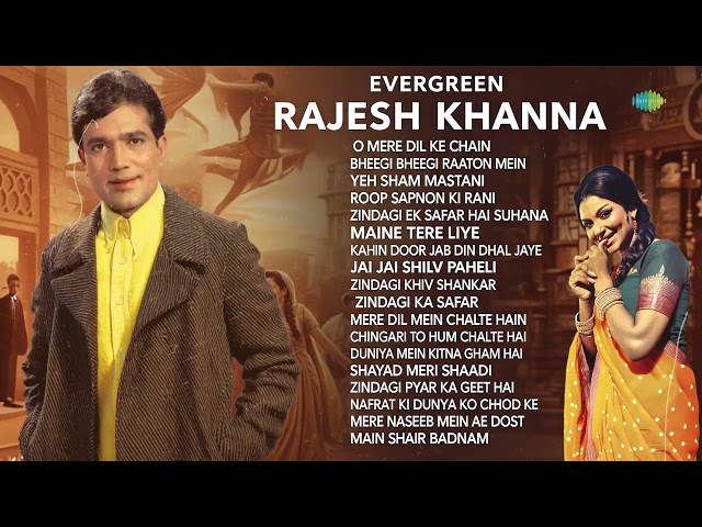 Evergreen Rajesh khanna | O Mere Dil Ke Chain|Yeh Sham Mastani| Mere Sapnon Ki Rani |70s Hindi Songs SDDEFAULT Thumbnail