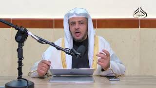 الدرس (30) من شرح مسائل الأحكام من بلوغ المرام image