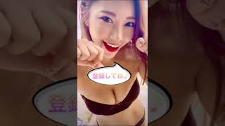 【TikTok】おっぱい激揺れ?爆乳お姉さん❤️　　#Shorts