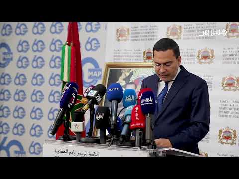 الحكومة تبدأ بصرف الزيادات في التعويضات العائلية من 200 إلى 300 درهم لأجراء القطاع الخاص