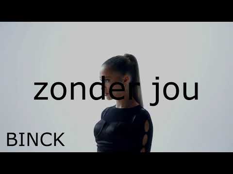 Kevin X Yade Lauren type beat - Zonder jou - prod. BINCK