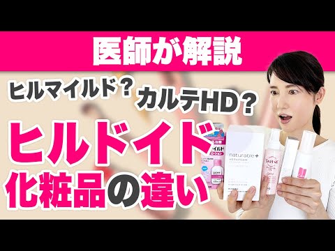 ヘパリンについて詳しく解説