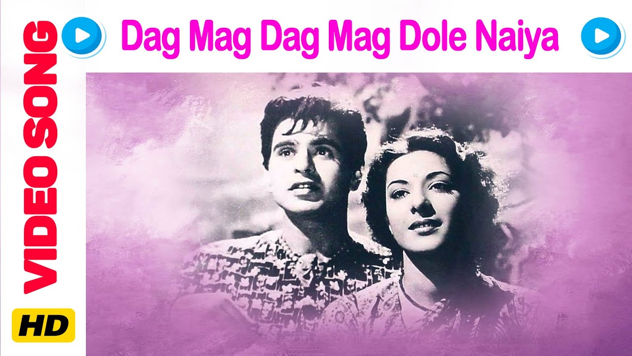 Dagamag Dagamag Dole Nayyaa Lyrics | Jogan | Geeta Dutt | Bulo C Rani
