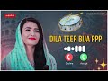 Dila Teer Bija PPP Song Trending Ringtone Trendingringtone Ringtone Music