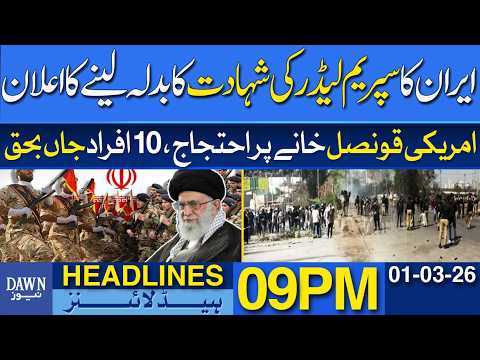 Iran’s Supreme Leader Vows Revenge After Assassination | Dawn News Headlines 09 PM | 01-03-2026