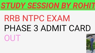 RRB NTPC PHASE 3 ADMIT CARD DOWNLOAD