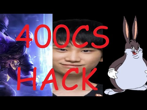 PQ DOINB RYZE 赃物 400CS 24MIN HACK 我爱中国 IMPOSSIBLE?!