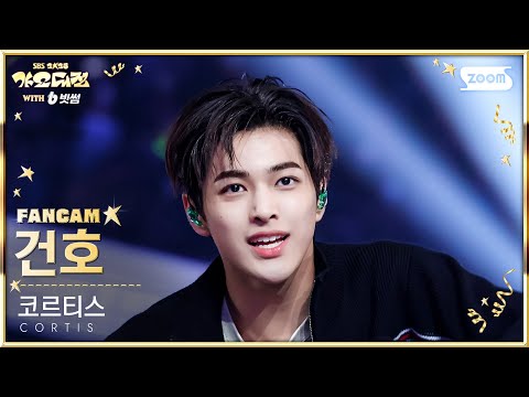Keonho - GO! - Gayo Daejeon 2025 SBS Gayo Daejeon Winter: Golden Loop