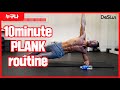 딱! 10분 플랭크 복근 운동 루틴! (10minute PLANK routine)