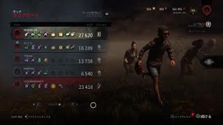 Dead by Daylight 赤帯ハントレス相手にお米2つは嬉しい