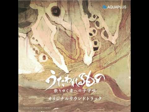 Utawarerumono Prelude of the Fallen OST - UTAWARERUMONO