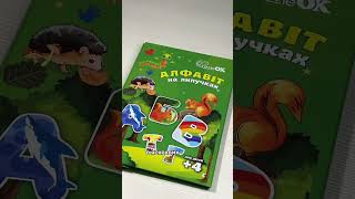 Алфавіт на липучках