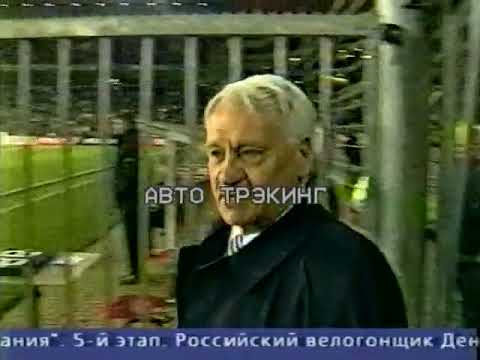 ФУТБОЛ   Cup UEFA 2003 04 PSV   Newcastle