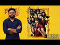 Boy Kills World Movie Malayalam Review | Reeload Media