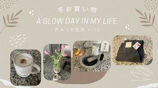 【アメリカ生活】アジア食品、トレーダージョーズ、H＆M等、2月の購入品のご紹介と、私の最近のお気に入り（？）キッチンの秘密兵器