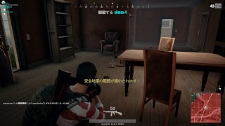 【PUBG】隊長といくPUBG実況 【LIVE】