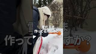 相方が転職しました。 #shorts