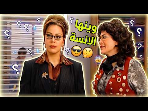 ربع الراتب عمل أزمة بين ماجدة ووفاء😱😎💵|  زوج الست الحلقة (17)🎞️