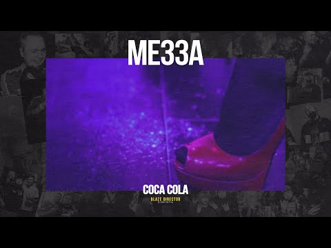 BLAZE DIRECTOR: ME33A - Coca Cola