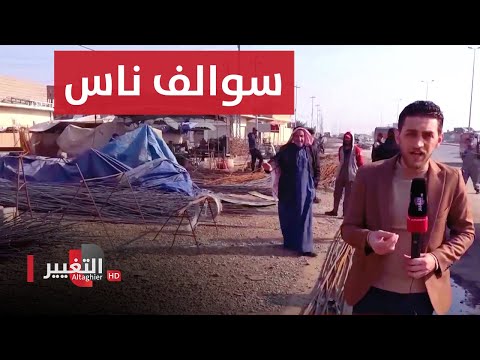 شاهد بالفيديو.. سوالف المهن اليدوية الصعبة في الموصل ومن ديالى جمال ناحية السعدية | سوالف ناس