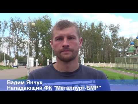 Вадим Янчук: "Буду дальше стараться..."