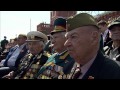 Парад в честь 70-летия Великой Победы. 9 мая 2015 года 