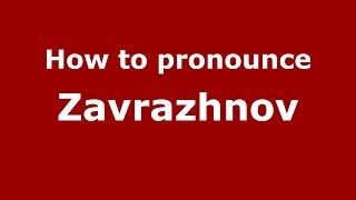 How to pronounce Zavrazhnov