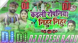 Bhojpuri Super Hit Song Samar Singh ka/Kaini Ropan