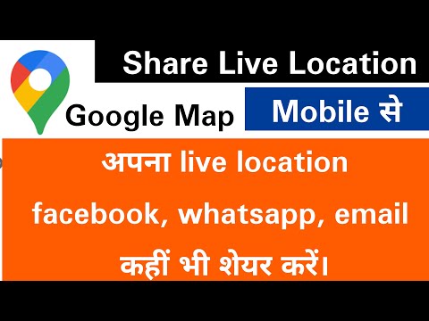 How to share real time thumbnail